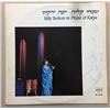 Image 4 : Yaffa Yarkonni 1975 Signed Album