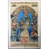 Image 1 : The Name of the Rose (1986) Movie Poster