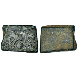 Ancient India: Archaic silver punch-marked coin, Tapi-Wainganga River system, Vidarbha region, 1.70g