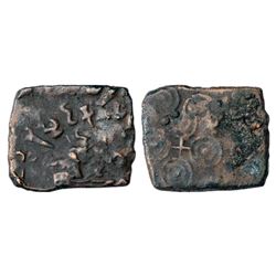 Ancient India: Imperial Magadhan silver punch-marked Karshapana coin (400-350 BC), 3.26g.