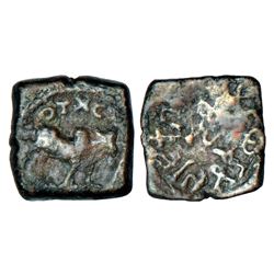 Ancient India: Ancient Malwa, Kurapurika (200-150 BC), uninscribed die-struck copper coin, 2.66g