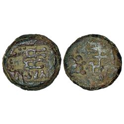 Ancient India: Post-Mauryan South Vidarbha, Patalatolata (150-100 BC), alloyed copper coin, 4.91g.