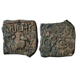Ancient India: copper coin attributed to 'Sebaka', Bull type, 11.32g.