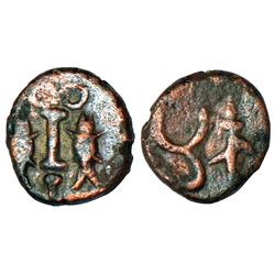 Medieval India: Alupas of Coastal Karnataka and Udipi, 1.33g