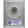 Image 2 : 1871 3CN PR66 PCGS. One of 960 specimens coined, this