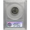 Image 2 : 1886 5C PR65 PCGS. This key date nickel is boldly stru