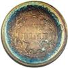 Image 2 : 1864 10C PR67 S NGC. It would be difficult to oversta