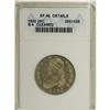 Image 1 : 1820 25C Small 0--Cleaned--ANACS. XF40 Details. B-4, R
