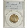 Image 3 : 1858 25C MS65 PCGS. The vivid lemon-gold, peach, and o