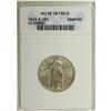 Image 1 : 1923-S 25C --Cleaned--ANACS. AU55 Details. Well struck