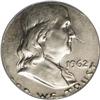 Image 1 : 1962-D 50C Franklin Half--On a 25C Planchet--AU53 ANAC