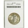 Image 1 : 1916-S 50C AU58 ANACS. A well struck first-year piece
