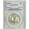 Image 1 : 1944-D 50C MS67 PCGS. The obverse of this flashy Super