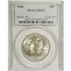 Image 3 : 1946 50C MS67 PCGS. Delicate honey-gold and sky-blue t