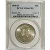 Image 1 : 1948-D 50C MS66 Full Bell Lines PCGS. Whispers of blue