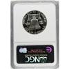 Image 2 : 1952 50C PR67 Cameo NGC. Deeply reflective with faint