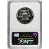 Image 2 : 1953 50C PR67 Cameo NGC. A strongly reflective Superb