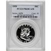 Image 3 : 1959 50C PR68 Cameo PCGS. Outstanding brilliance emana