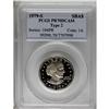 Image 1 : 1979-S SBA$ Type Two PR70 Deep Cameo PCGS. A pale gold