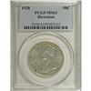 Image 3 : 1928 50C Hawaiian MS63 PCGS. A few dapples of reddish-