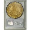 Image 4 : 1915-S $50 Panama-Pacific 50 Dollar Octagonal MS62 PCG