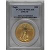 Image 1 : 1991-W G$50 One-Ounce Gold Eagle PR70 Deep Cameo PCGS.