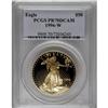 Image 1 : 1996-W G$50 One-Ounce Gold Eagle PR70 Deep Cameo PCGS.