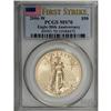 Image 1 : 2006-W $50 20th Ann. MS70 PCGS. Designated a First Str