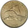Image 2 : 1864 1C Indian Cent / 1858 Flying Eagle Cent Mule, Jud