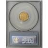 Image 2 : 1857 G$1 MS64 PCGS. This shining Choice representative