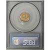 Image 2 : 1859 G$1 MS63 PCGS. Nice straw-gold color and a dynami