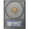 Image 2 : 1861 G$1 MS63 PCGS. Bright and satiny, with pleasing l