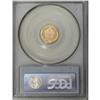 Image 2 : 1885 G$1 MS63 PCGS. Well struck with brilliant surface