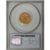 Image 2 : 1856-S $2 1/2 AU50 PCGS. A well struck, lightly worn,