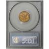 Image 2 : 1859 $2 1/2 Old Reverse, Type One AU55 PCGS. Lightly w