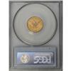 Image 2 : 1877-S $2 1/2 MS62 PCGS. Lustrous and well defined, wi