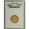 Image 1 : 1856 $3 --Cleaned--ANACS. AU50 Details. A chestnut-gold