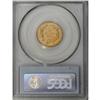 Image 2 : 1868 $3 AU55 PCGS. Well struck and lustrous, with an a