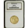 Image 3 : 1818 $5 5D Over 50 AU58 NGC. B-6472, BD-3, High R.5. I