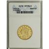 Image 1 : 1838 $5 --Cleaned--ANACS. AU50 Details. Large Arrows, S
