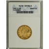 Image 1 : 1841-D $5 Small D--Cleaned--ANACS. AU50 Details. Varie