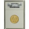 Image 1 : 1851-C $5 --Cleaned--ANACS. AU55 Details. Variety 16-G.