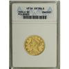 Image 1 : 1852-C $5 --Polished--ANACS. VF30 Details. Variety 18-H