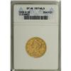 Image 1 : 1858-S $5 --Cleaned--ANACS. XF45 Details. A glossy apri