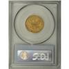 Image 4 : 1873-CC $5 XF45 PCGS. Closed 3, the only dies known. T