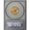 Image 2 : 1885-S $5 MS64 PCGS. Robustly struck with downright fl
