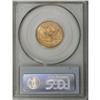 Image 2 : 1895 $5 MS64 PCGS. Frosty and immensely appealing with