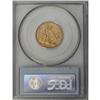 Image 2 : 1912 $5 MS62 PCGS. This suitably struck Pratt half eag