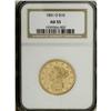 Image 1 : 1851-O $10 AU55 NGC. Variety One. The reverse of this