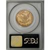 Image 2 : 1881-CC $10 XF45 PCGS. Variety 1-A. Well struck with s